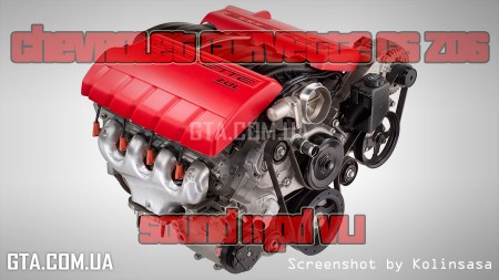Звук двигателя Chevrolet Corvette C6 Z06 v1.1